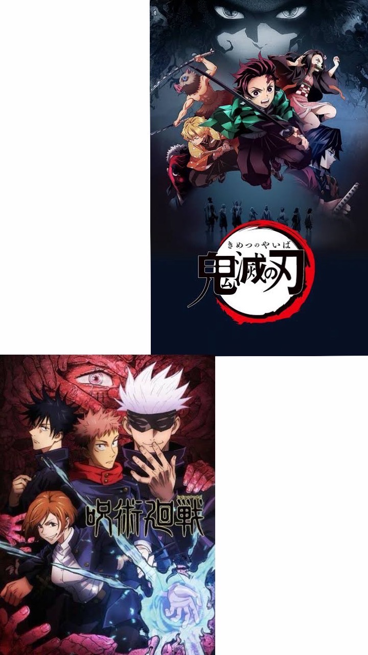 鬼滅廻戦也（鬼滅×呪術ｸﾛｽｵｰﾊﾞｰ也）
