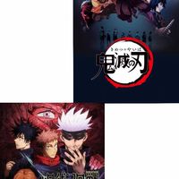 鬼滅廻戦也（鬼滅×呪術ｸﾛｽｵｰﾊﾞｰ也）