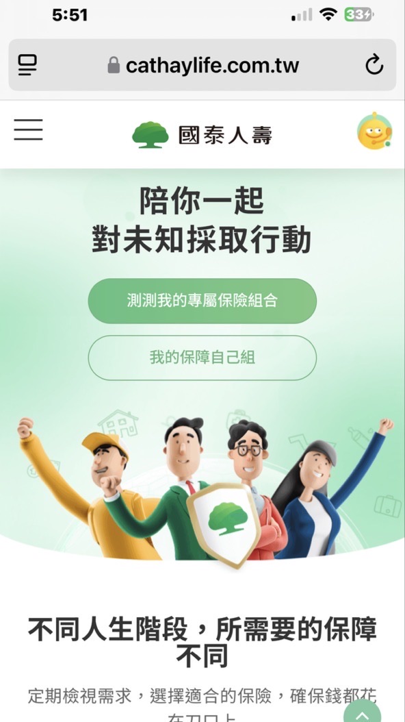 北城公佈欄
