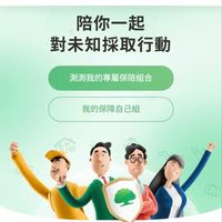 北城公佈欄
