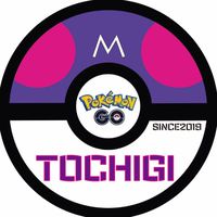 ポケモンGO【栃木県】まったりゆっくり