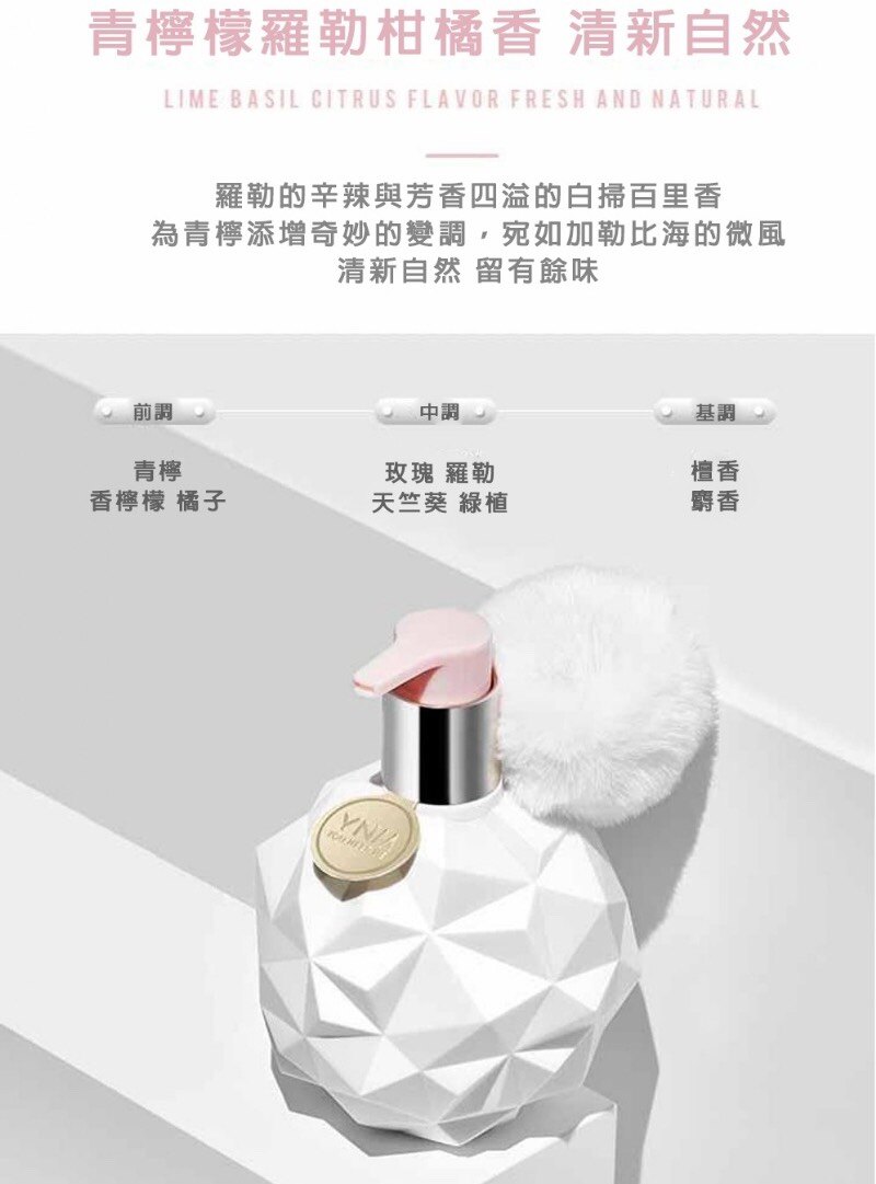 一款擁有GUCCI和JO MALONE香水的同款香味