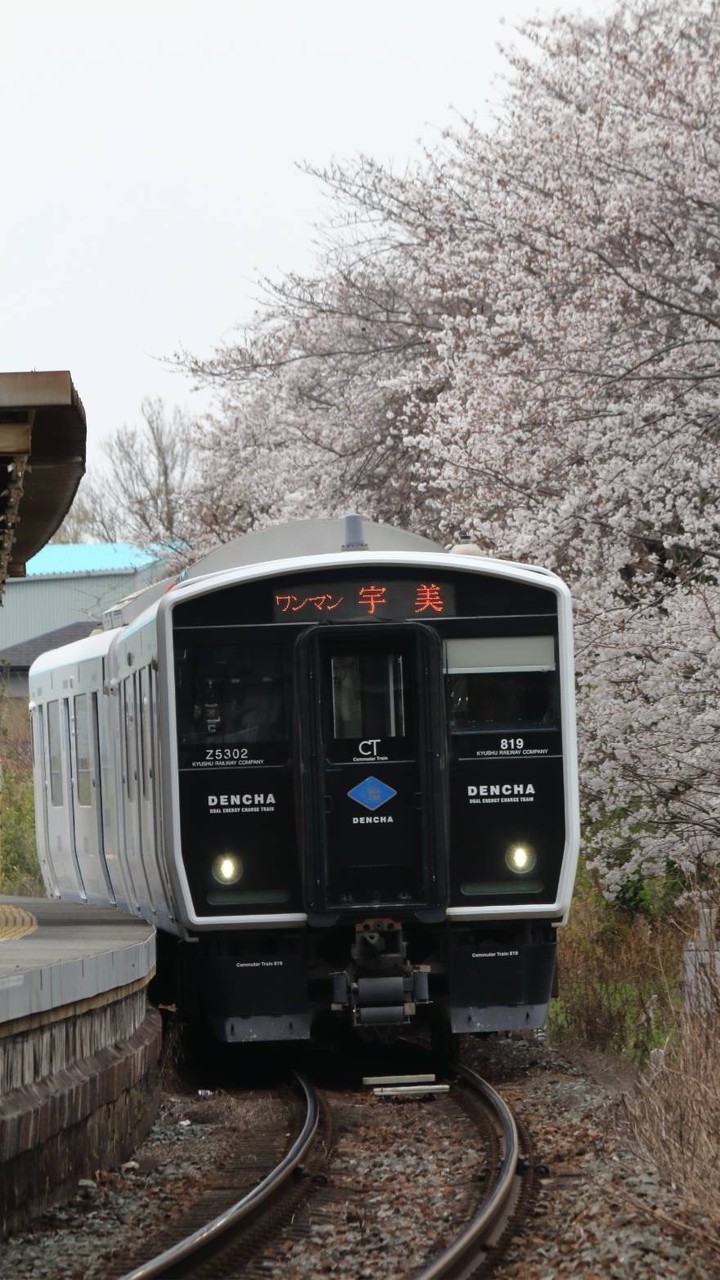 JR九州好きの会