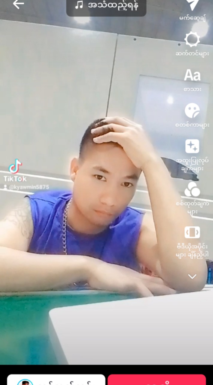 KYAW MIN