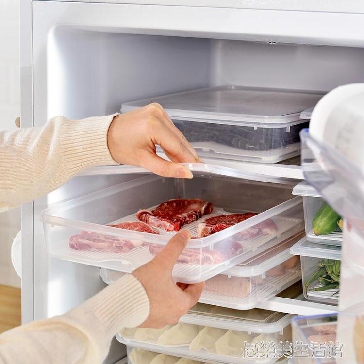 3個裝 可瀝水塑料透明食物收納盒冰箱食品水果保鮮盒帶蓋儲物盒