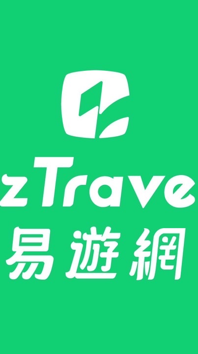 易遊網-三重門市/清倉/旅遊/機票/餐卷/郵輪