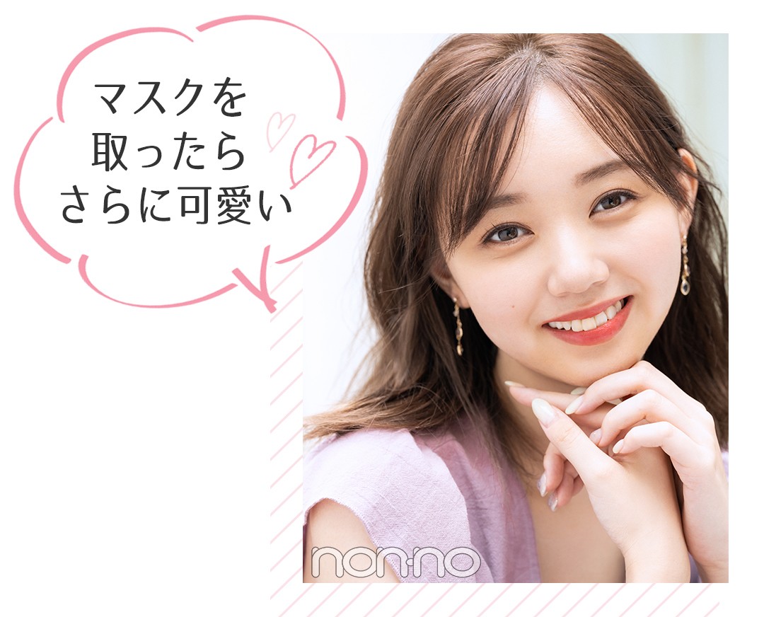 二度目惚れさせる マスク前提の初デート メイクの心得