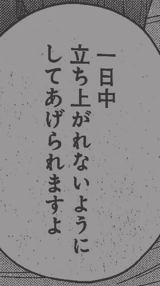 絞め弑したいほど 、 君を ＿ 全緩ハント‼️