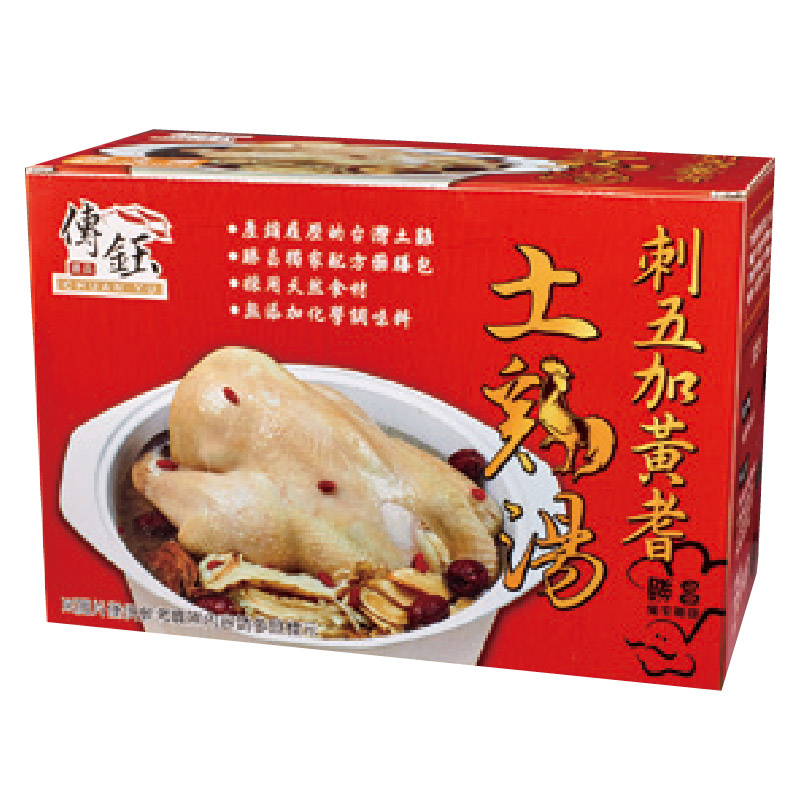 傳鈺膳品-刺五加黃耆雞湯