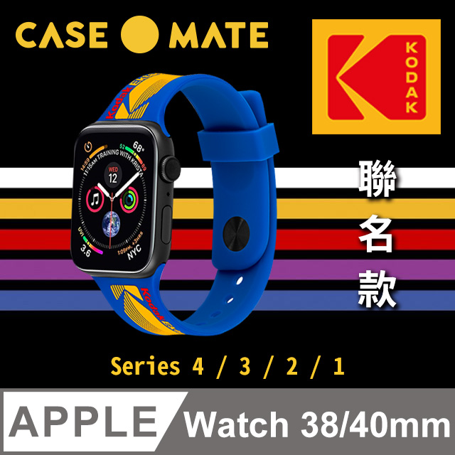 CASE●MATE x Kodak 暢銷聯名款 ■ Apple Watch 一到四代 38/40mm款皆可適用■ 採優質抗汙親膚矽膠材質■ 獨特錶扣設計，穿戴更加舒適便利■ 錶帶輕盈柔韌耐用不變形 ■