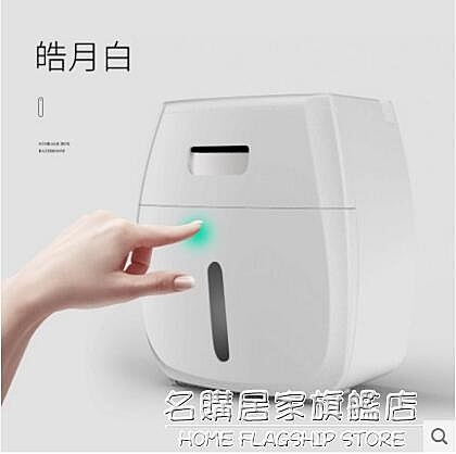 衛生紙盒衛生間紙巾廁紙免打孔置物架廁所家用創意防水抽紙卷紙筒