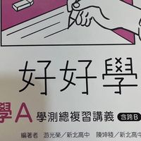 一拳討論群