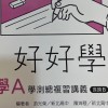 一拳討論群