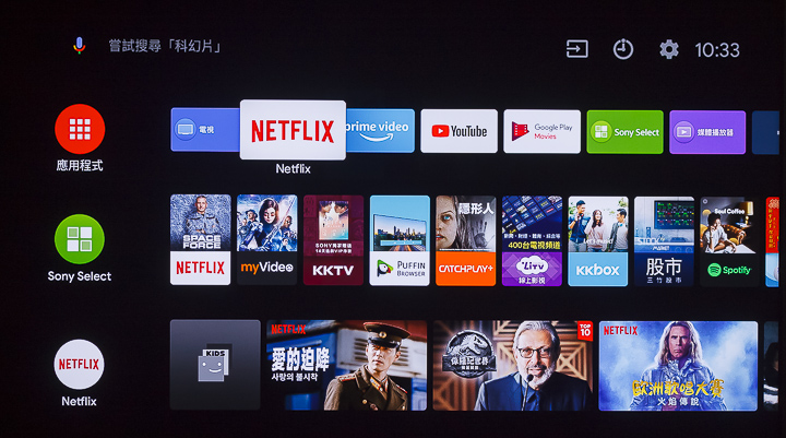 追求畫質至上主義，再現強力音響，Sony KD-65X9500H 高階液晶電視評測