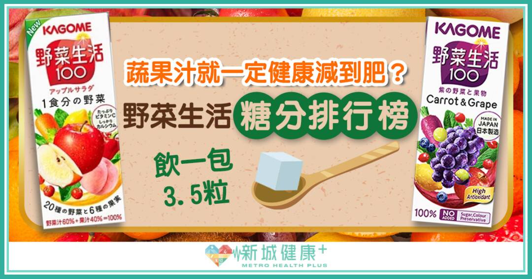 7 Eleven雲端超商行動版 養樂多 野菜綜合蔬果汁 200mlx12入 特惠商品不符合全站滿額優惠活動 館長推薦 機能保健