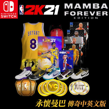 傳奇球星Kobe「曼巴精神」永存▉特製封面紀念 8號球衣的神跡「81分」▉「重點不在於結果，而是追求結果的過程」 ▉珍藏、永懷偉大的球星Kobe Bryant▉力求進步、無比真實呈現籃壇生態 ▉持續挑