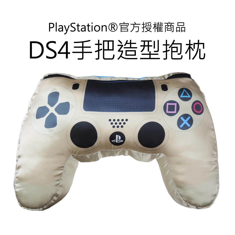 ◆PlayStation®正版官方授權◆最新款 Dualshock 4 無線控制器造型◆遊戲、午睡、休閒最佳夥伴◆新式布料，完美還原DS4細節◆全程MIT台灣製造，品質保證商品將以真空壓縮袋包裝，壓縮