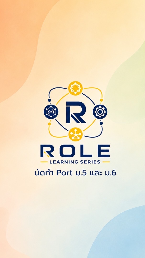 นัดทำ Port by ครูนัธ RLS