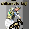 阪神タイガースファンの集い