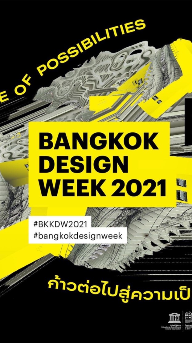 BKKDW2021 - Music OpenChat