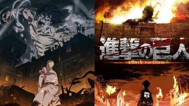 艾主席巨人超燃！《進擊的巨人》最終季即將開播，動畫陪伴 7 年迎來大結局！
