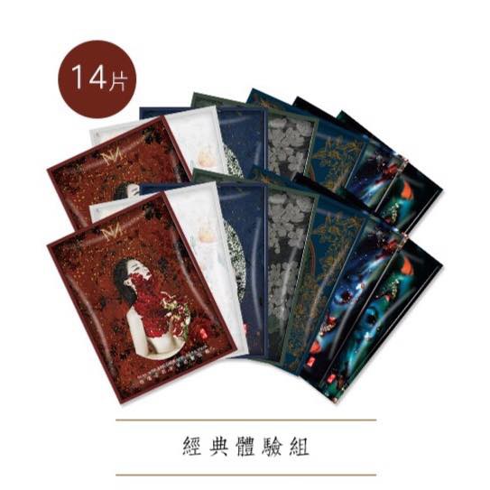 【娘孃面膜】MIT_經典體驗組(14入組)