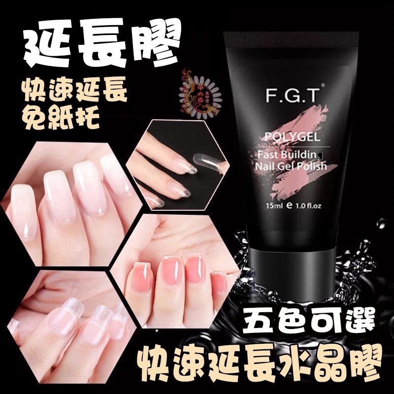 紅腫及濕疹等皮膚異常部位；使用後若有不適，請立即停用。 ★建議適時的卸甲讓指甲休息，並依據指甲健康狀況再上色。 ★請勿咬甲、摳甲、過度按壓甲面，並盡量用指腹做事，避免用指尖摳觸物品(如摳標籤、易開罐…