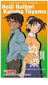 名探偵コナンなりきりのオープンチャット