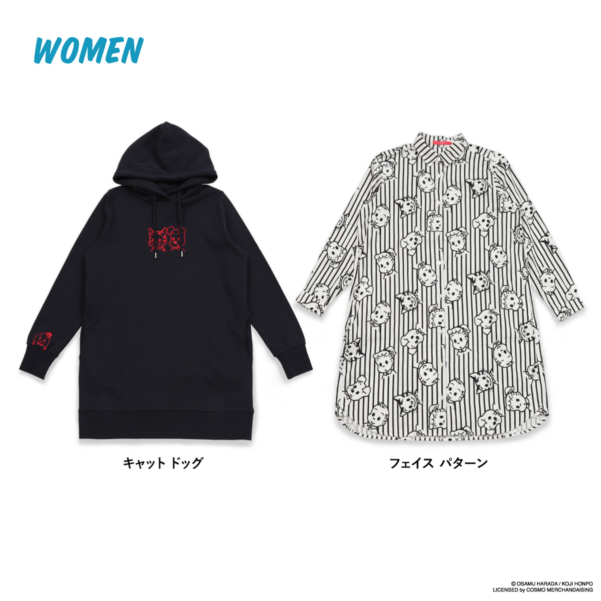 グラニフから オサムグッズ とのコラボコレクション Tシャツなど全8型を発売