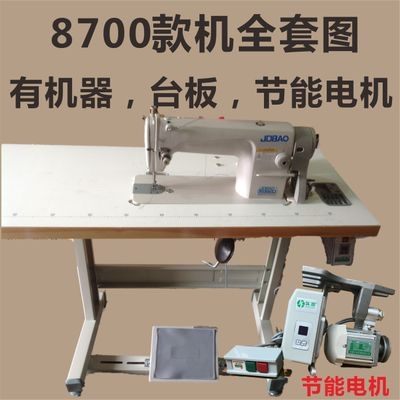 縫紉機 普通平車平縫機家用電動窗簾床上用品厚料包邊打折工業縫紉機全新T