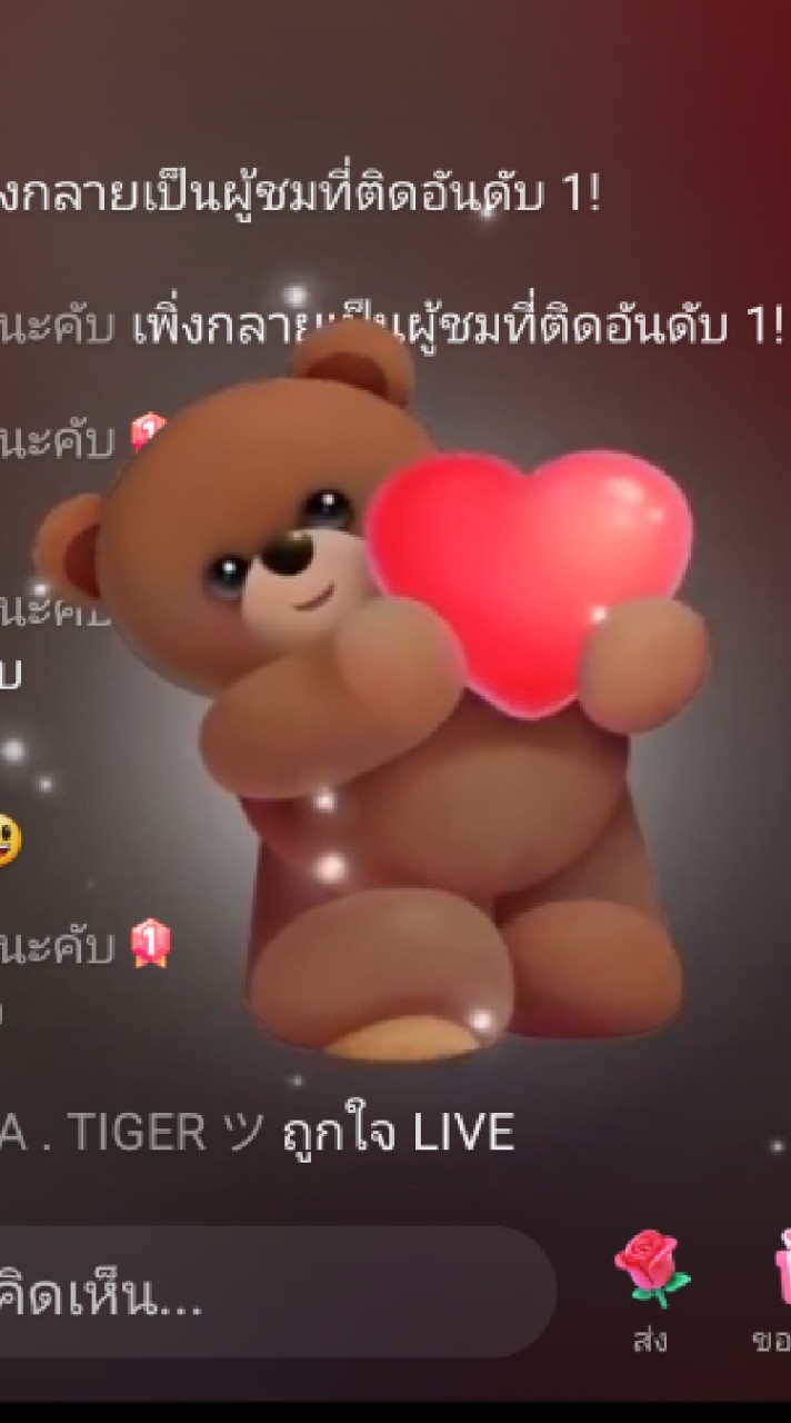 ครูแพตตี้บอทน้อยในพับจี