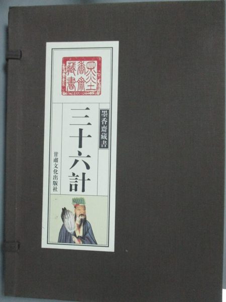 [ISBN-13碼] 9787806088180 [ISBN] 7806088180