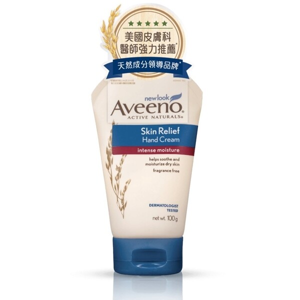 艾惟諾 aveeno 燕麥高效舒緩護手霜 100g