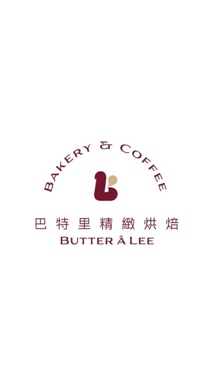 ☕️巴特里明誠店好康逗相報🍞