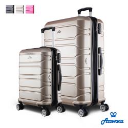 ◎ABS霧面鑽石小格紋設計/TSA海關密碼鎖|◎加大拉鍊層/新一代雙層防爆拉鍊|◎八輪萬象飛機靜音輪品牌:Arowana尺寸範圍:兩件組主商品長寬高:20吋：34*23*47cm(長x寬x高；不含手把