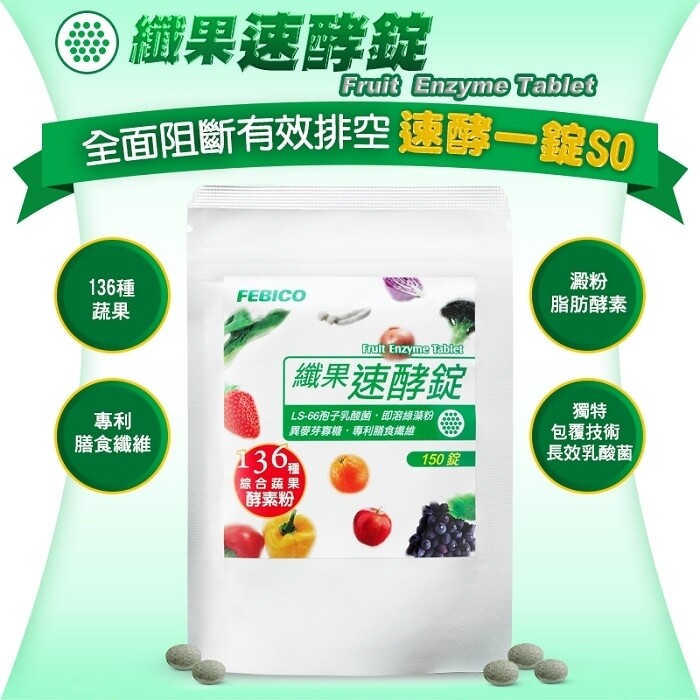 余甘子、石榴、接骨木果、覆盆子(紅)、覆盆子(黑)、螺旋藻、綠藻、蕁麻、小麥草、大麥草、猴頭菇、 迷你胡蘿蔔、香芹、羽衣甘藍、靈芝、舞茸、椎茸、巴西蘑菇、花椰菜芽、義大利鑽石花椰菜、 羽衣甘藍菜芽、花