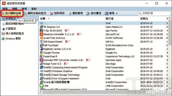 10大一鍵速效必學技－ 效能提升的省力絕技，大量工作批次搞定