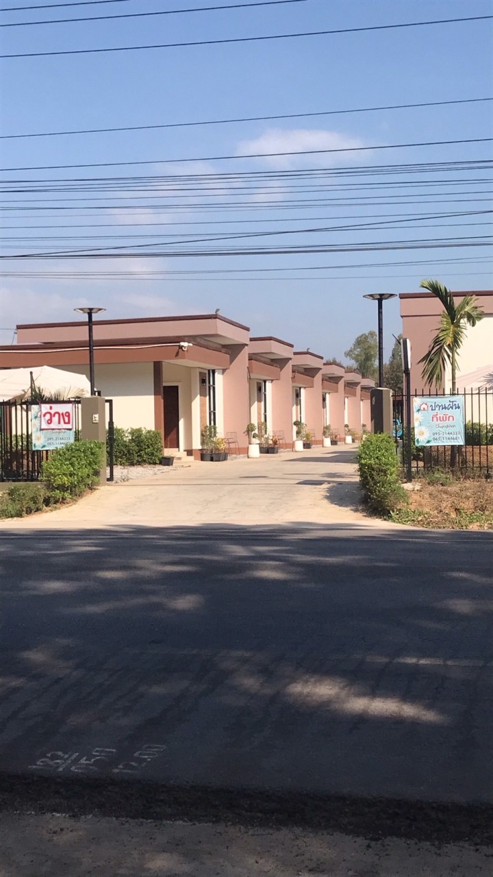ที่พักเชียงคาน