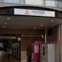 新・中央林間、南林間、鶴間、つきみ野の情報交換の場