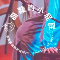 德雲亂談大會