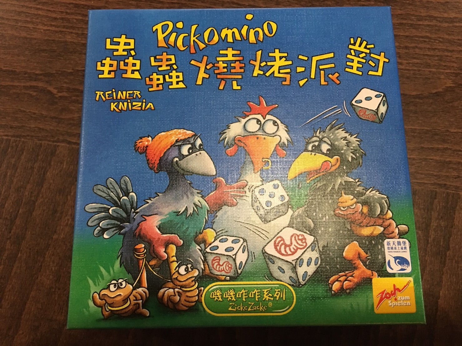 〈正版〉蟲蟲燒烤派對 Picknimo