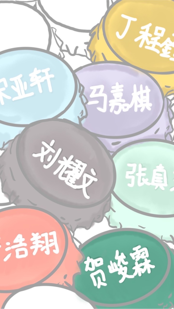 Mi米聊天群