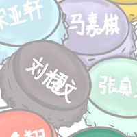 Mi米聊天群