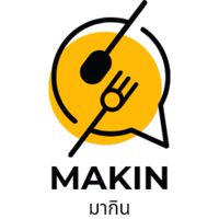 MAKIN (มากิน)