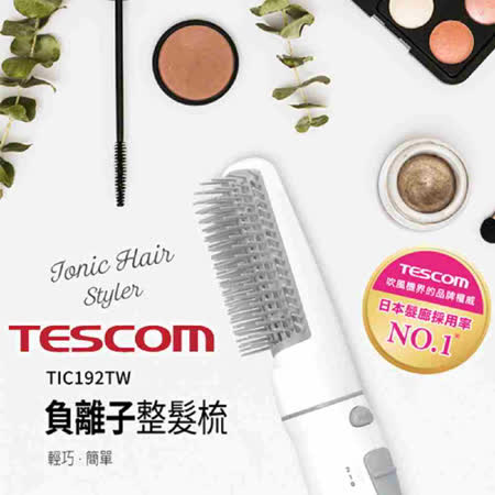 超輕量型機身,小巧不佔空間寬板髮梳設計,可抓取較多髮量全方位負離子有效對抗糾結,輕鬆順髮