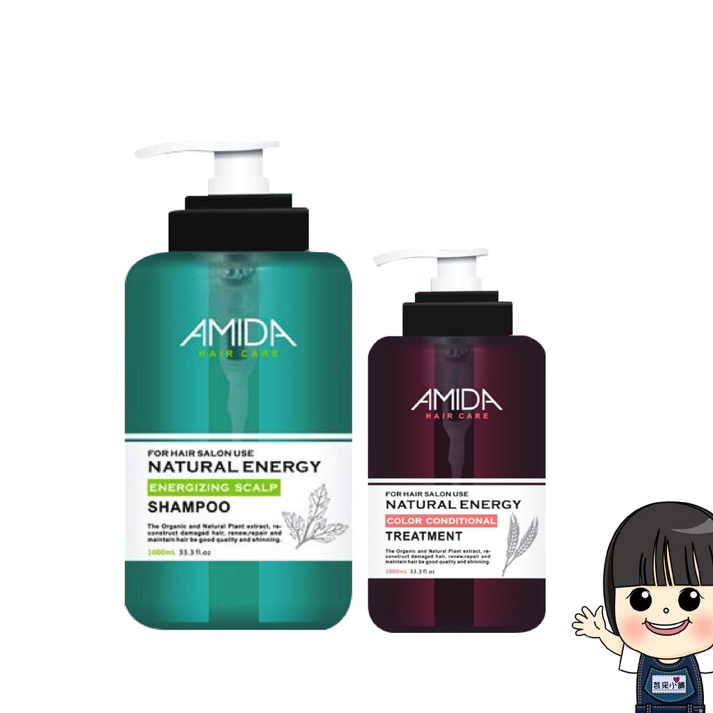 【AMIDA 蜜拉】平衡去脂洗髮精1000mL+蜜拉角質蛋白護髮素250mL【芸采小舖】