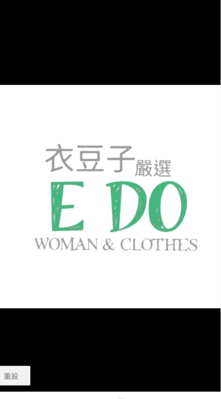 衣豆子🌈🪻平價💯流行服飾💯🪻🪻🪻🎏