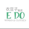 衣豆子🌈🪻平價💯流行服飾💯🪻🪻🪻🎏
