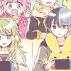 プロセカ　ぷゆ　❗️❗️