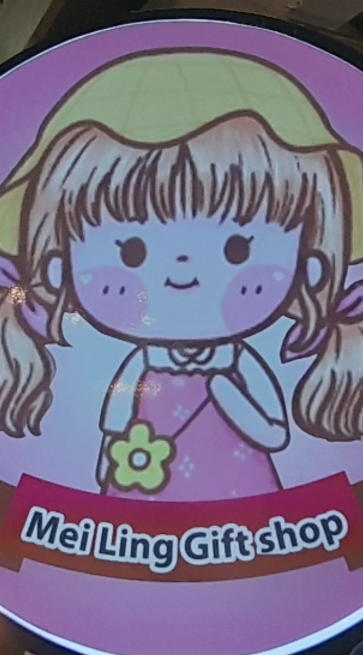 Meiling Giftshop